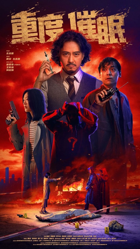 商战风云